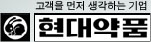 현대약품 Logo