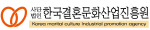 한국결혼문화산업진흥원 Logo