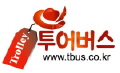 투어버스여행 Logo