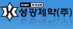 성광제약 Logo
