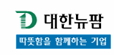 대한뉴팜 Logo