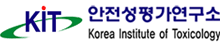 안전성평가연구소 Logo