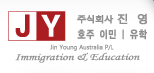 진영 Logo