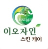 이오자인스킨케어 Logo