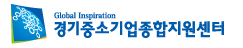 경기중소기업지원센터 Logo