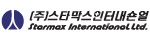 스타막스인터내숀얼 Logo