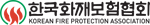 한국화재보험협회 Logo