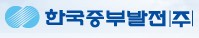한국중부발전 Logo