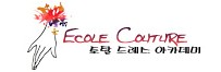 에꼴꾸띄르학원 Logo