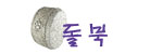 돌북 Logo