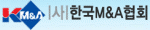 한국M&A협회 Logo