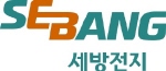 세방전지 Logo