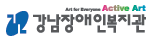 강남장애인복지관 Logo