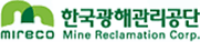 한국광해관리공단 Logo