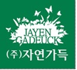 자연가득 Logo