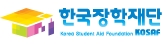 한국장학재단 Logo