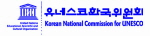 유네스코한국위원회 Logo