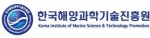 한국해양과학기술진흥원 Logo