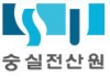 숭실대학교숭실전자계산학원 Logo