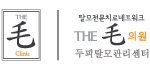 더모의원 Logo