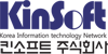 킨소프트 Logo