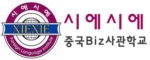 시에시에 Logo