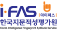 아이파스 한국지문적성평가원 Logo