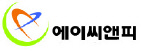 에이씨앤피 Logo