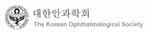 대한안과학회 Logo