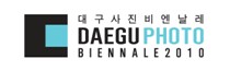 2010 대구사진비엔날레 사무국 Logo
