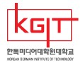 한독미디어대학원대학교 Logo