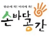 은파윈쓰리 Logo