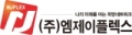 엠제이플렉스 Logo