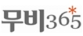 무비365 Logo