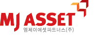 엠제이에셋파트너스 Logo