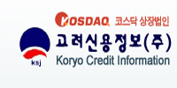고려신용정보 Logo