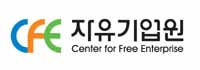 자유기업원 Logo