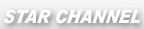 스타채널 Logo