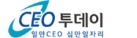 일만CEO십만일자리국민본부 Logo