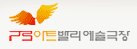 구로문화재단 Logo