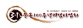 31운동100주년기념사업회 Logo