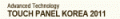 터치패널코리아전시사무국 Logo