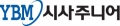 시사주니어 Logo
