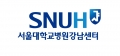 서울대학교병원 강남센터 Logo