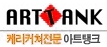 건우실업 Logo