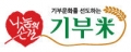 기부미 Logo