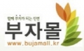 부자몰 Logo