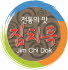 짐치독 Logo