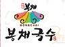 현대외식 Logo