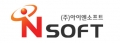 아이엔소프트 Logo